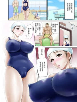 [羽倉ぎんま] 奥手で未開発の清純妻・朋美 ～ 前編+後編 日中_0053