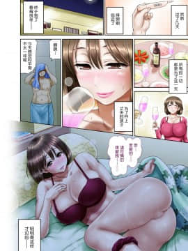 [羽倉ぎんま] 奥手で未開発の清純妻・朋美 ～ 前編+後編 日中_0061