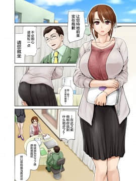 [羽倉ぎんま][兄嫁 麻由子 ～友達のような関係の僕の兄嫁がハメ撮り男優の手によってチ○ポ狂いの本性を暴かれていく…～]_0005