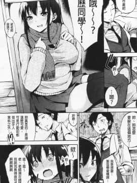[悠木しん] えっちライフ！_Aojiao000056