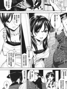 [悠木しん] えっちライフ！_Aojiao1000004