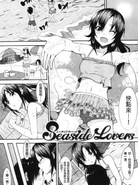 [悠木しん] えっちライフ！_Aojiao1000019