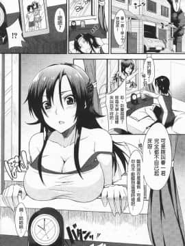 [悠木しん] えっちライフ！_Aojiao1000020