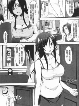 [悠木しん] えっちライフ！_Aojiao1000021
