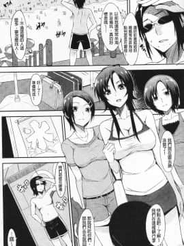 [悠木しん] えっちライフ！_Aojiao1000023