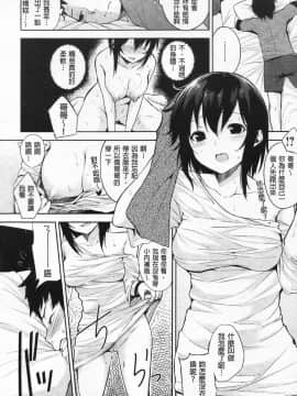 [悠木しん] えっちライフ！_Aojiao1000046