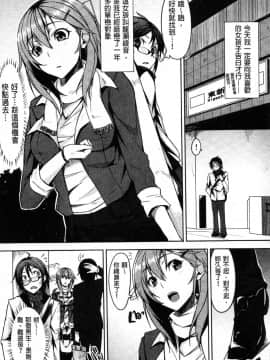 [悠木しん] えっちライフ！_Aojiao2000001