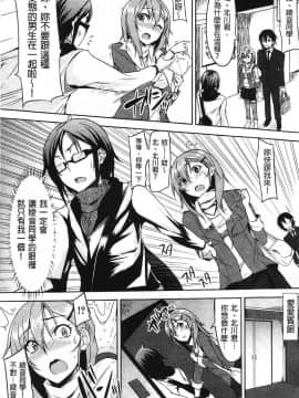 [悠木しん] えっちライフ！_Aojiao2000007