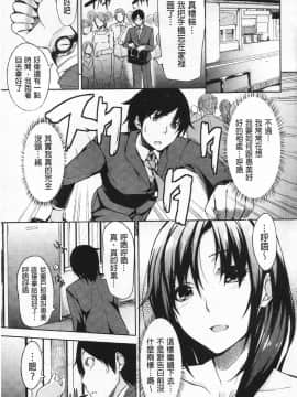 [悠木しん] えっちライフ！_Aojiao2000019