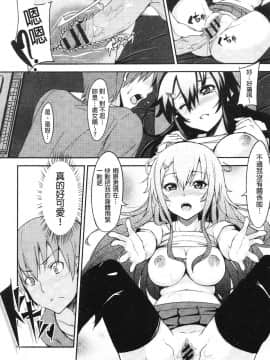 [悠木しん] えっちライフ！_Aojiao2000062