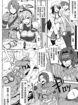 [悠木しん] えっちライフ！_Aojiao2000066