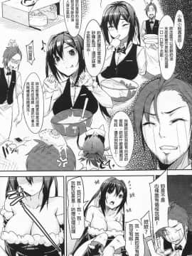 [悠木しん] えっちライフ！_Aojiao2000069