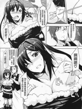 [悠木しん] えっちライフ！_Aojiao2000070