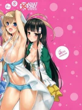 [无毒汉化组] (C87) [クレスタ (呉マサヒロ)] CL-orz 42 (甘城ブリリアントパーク) [無修正]