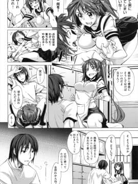 [あきのそら] 妹秘め_025_025