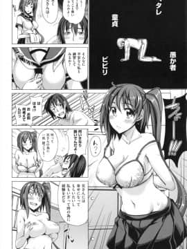 [あきのそら] 妹秘め_027_027