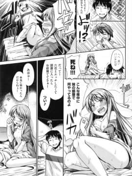 [あきのそら] 妹秘め_056_056
