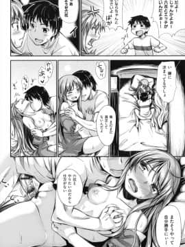 [あきのそら] 妹秘め_057_057