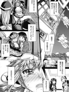 [あきのそら] 妹秘め_066_066