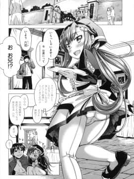 [あきのそら] 妹秘め_067_067