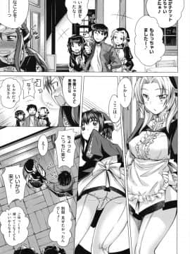 [あきのそら] 妹秘め_068_068