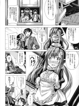 [あきのそら] 妹秘め_069_069