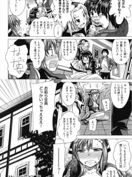 [あきのそら] 妹秘め_085_085