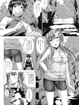 [あきのそら] 妹秘め_095_095
