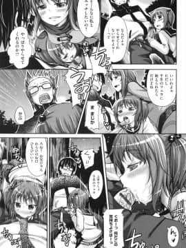 [あきのそら] 妹秘め_112_112