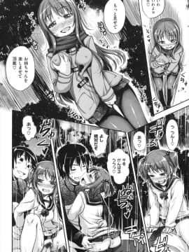 [あきのそら] 妹秘め_119_119