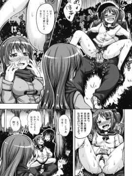 [あきのそら] 妹秘め_122_122