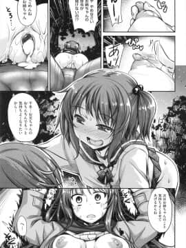 [あきのそら] 妹秘め_124_124