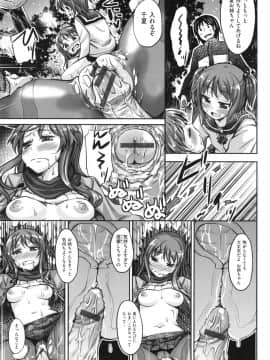 [あきのそら] 妹秘め_126_126