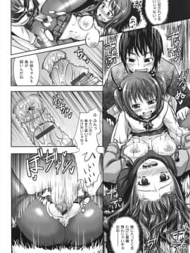 [あきのそら] 妹秘め_129_129