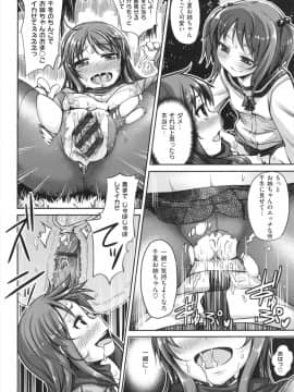 [あきのそら] 妹秘め_131_131