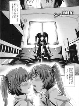 [あきのそら] 妹秘め_134_134