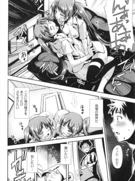 [あきのそら] 妹秘め_141_141