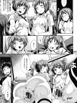 [あきのそら] 妹秘め_146_146
