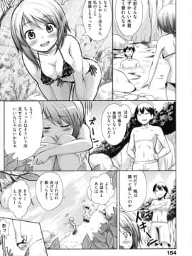 [あきのそら] 妹秘め_159_159