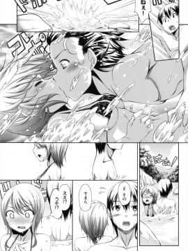 [あきのそら] 妹秘め_160_160
