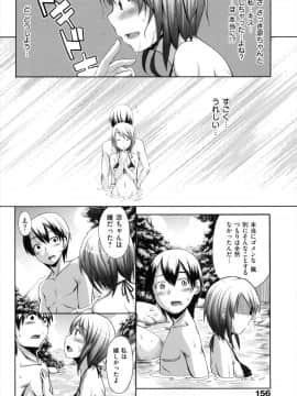 [あきのそら] 妹秘め_161_161