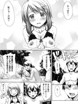 [あきのそら] 妹秘め_166_166