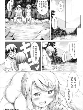 [あきのそら] 妹秘め_179_179