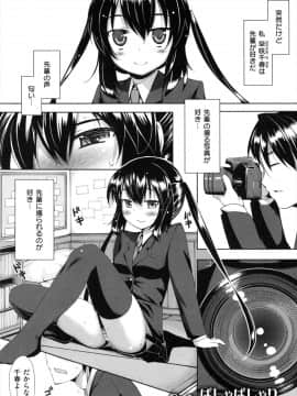 [あきのそら] 妹秘め_180_180