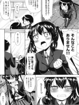 [あきのそら] 妹秘め_183_183