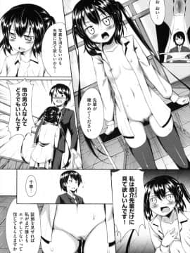 [あきのそら] 妹秘め_184_184