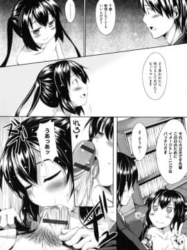 [あきのそら] 妹秘め_190_190