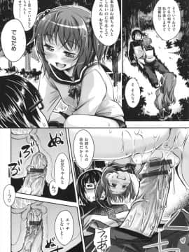 [あきのそら] 妹秘め_115_115