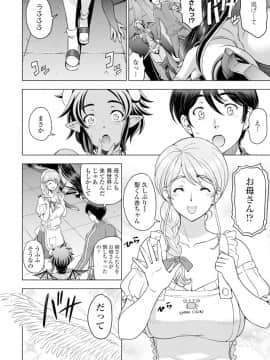 (成年コミック) [雑誌] COMIC ペンギンクラブ 2019年12月号 [DL版]_024