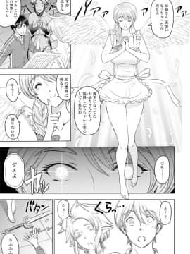 (成年コミック) [雑誌] COMIC ペンギンクラブ 2019年12月号 [DL版]_025